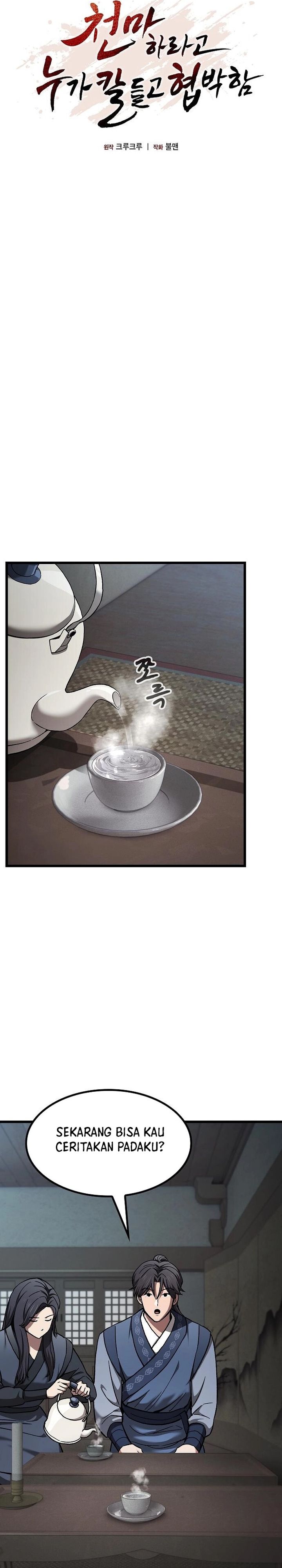 Who’s threatening you with a knife to make you a Heavenly Demon? (Did Someone Force You to Become the Heavenly Demon?) Chapter 12 Gambar 18