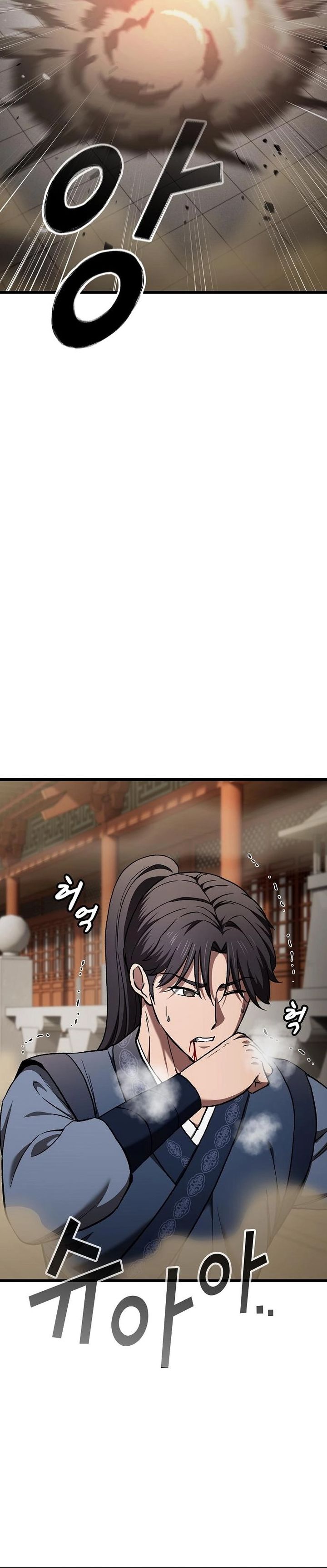 Who’s threatening you with a knife to make you a Heavenly Demon? (Did Someone Force You to Become the Heavenly Demon?) Chapter 14 Gambar 33