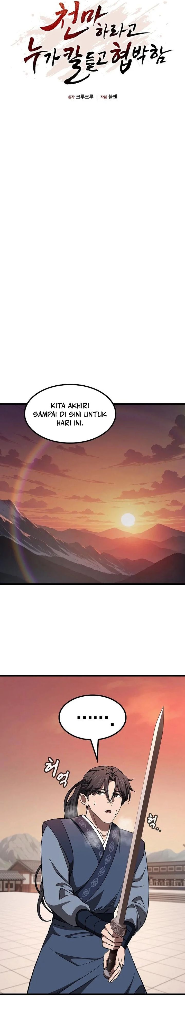 Who’s threatening you with a knife to make you a Heavenly Demon? (Did Someone Force You to Become the Heavenly Demon?) Chapter 23 Gambar 20