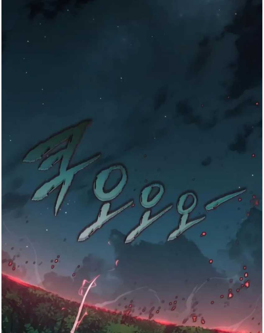 Why I Quit Being The Demon King Chapter 34 Gambar 103