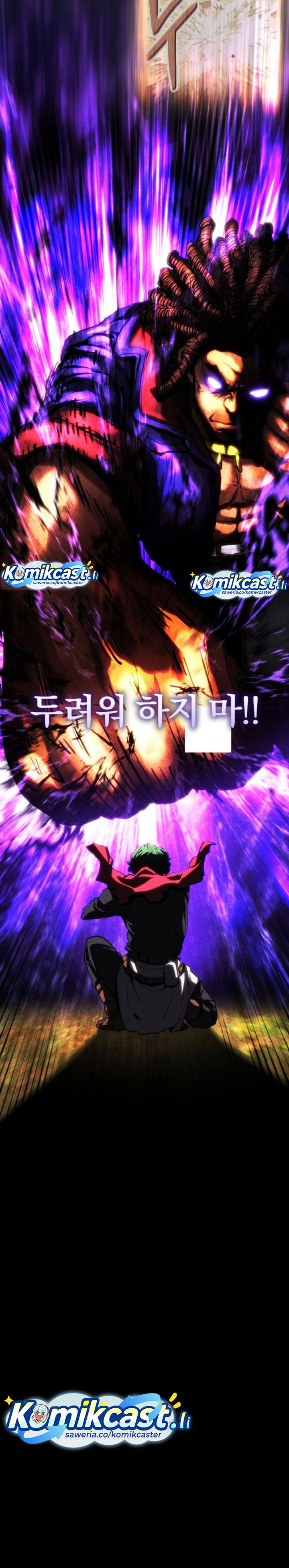 Wild Ranker Chapter 20 Gambar 16