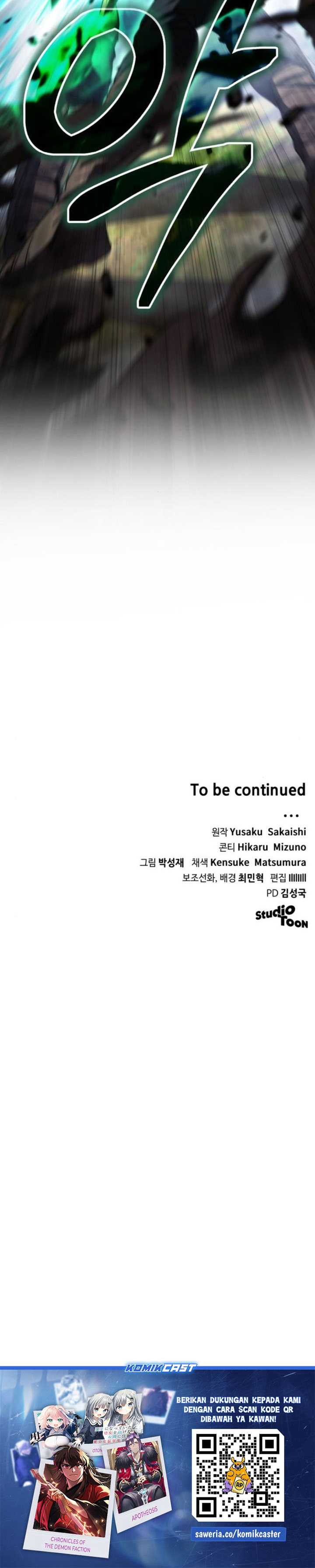 Wild Ranker Chapter 20 Gambar 29