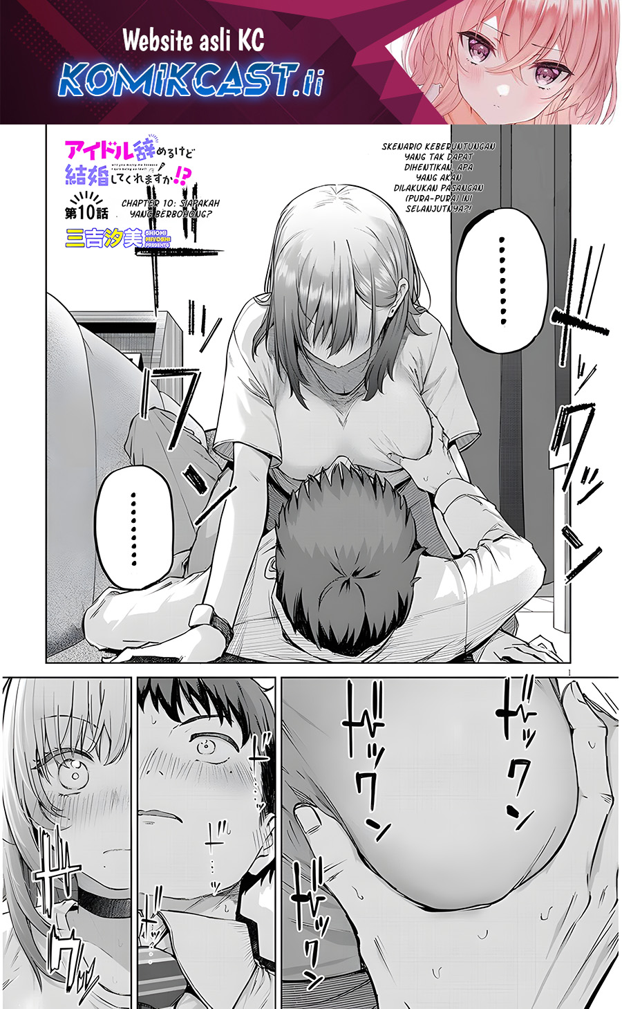 Will You Marry Me If I Quit Being an Idol?! Chapter 10 Gambar 2