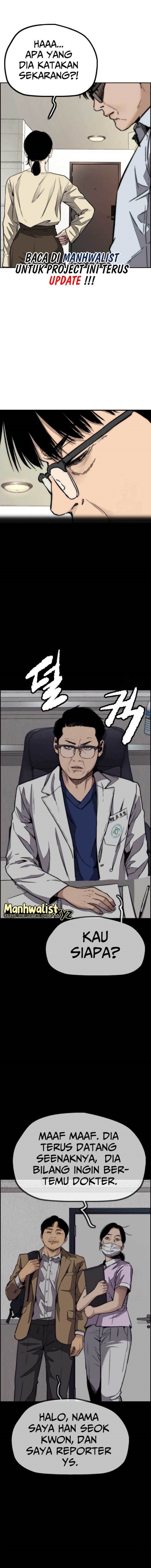 Wind Breaker Chapter 477 Gambar 1