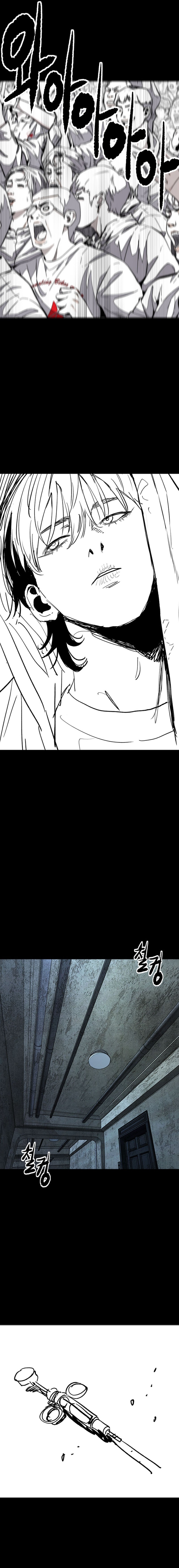 Wind Breaker Chapter 556 Gambar 33