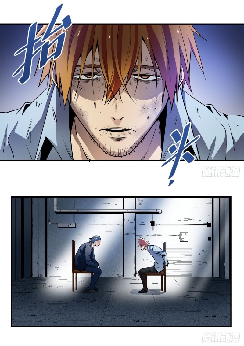 Winner Takes All Chapter 03 Gambar 14