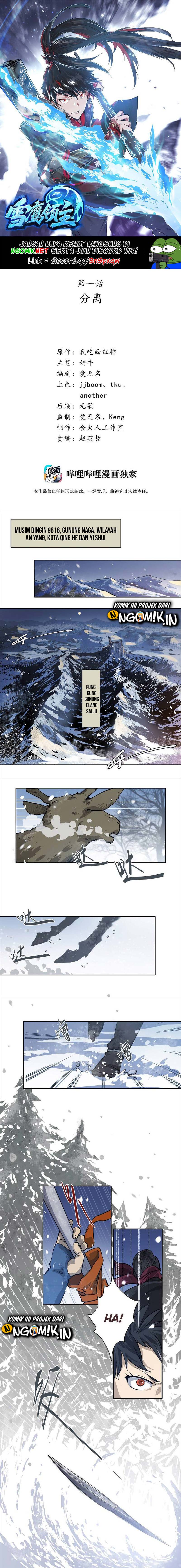 Winter Sovereign Chapter 00 Gambar 2