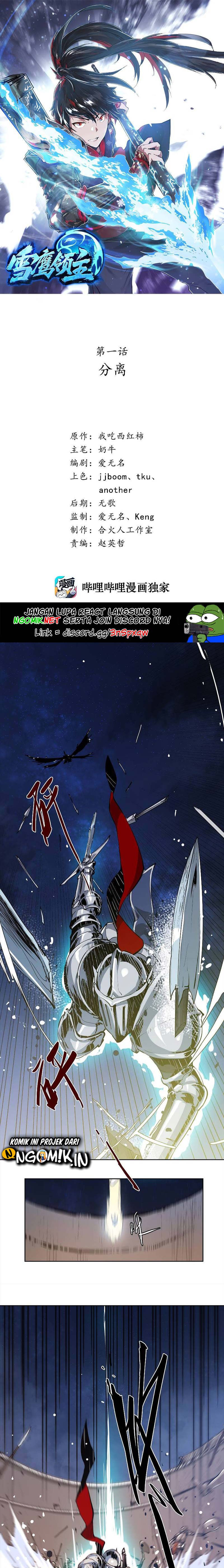 Winter Sovereign Chapter 01 Gambar 2