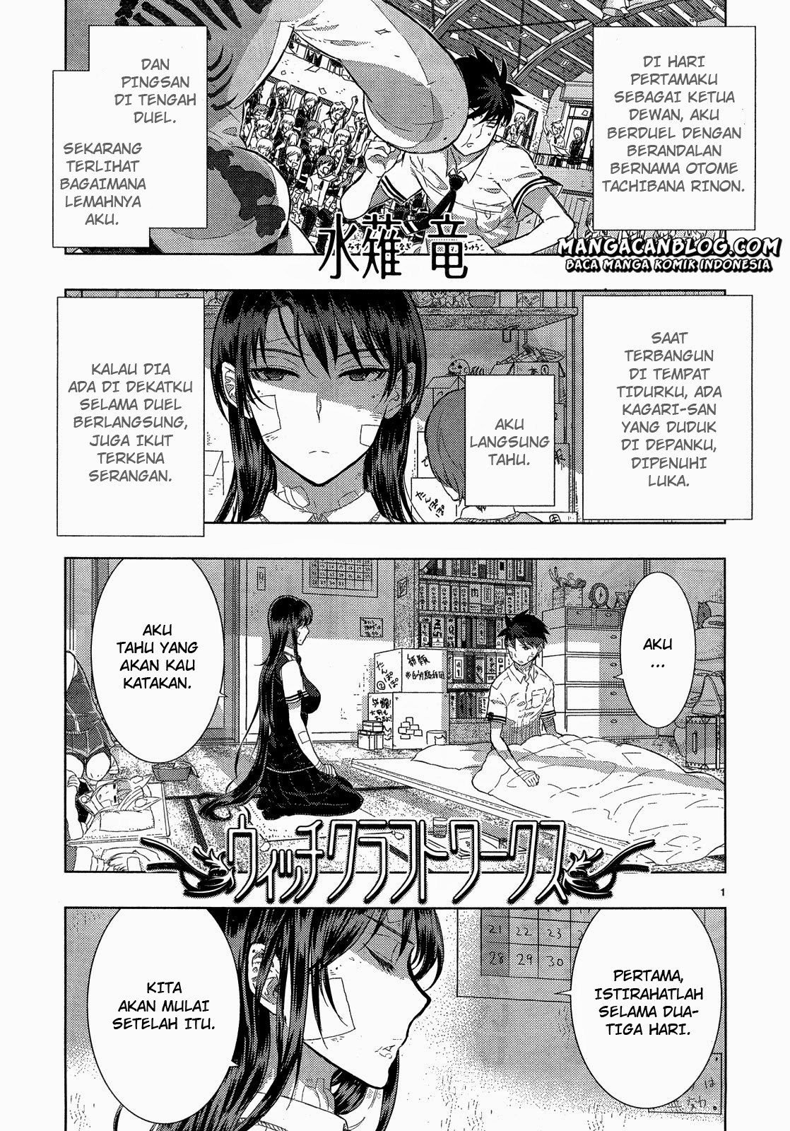 Witchcraft Works Chapter 16 Gambar 2