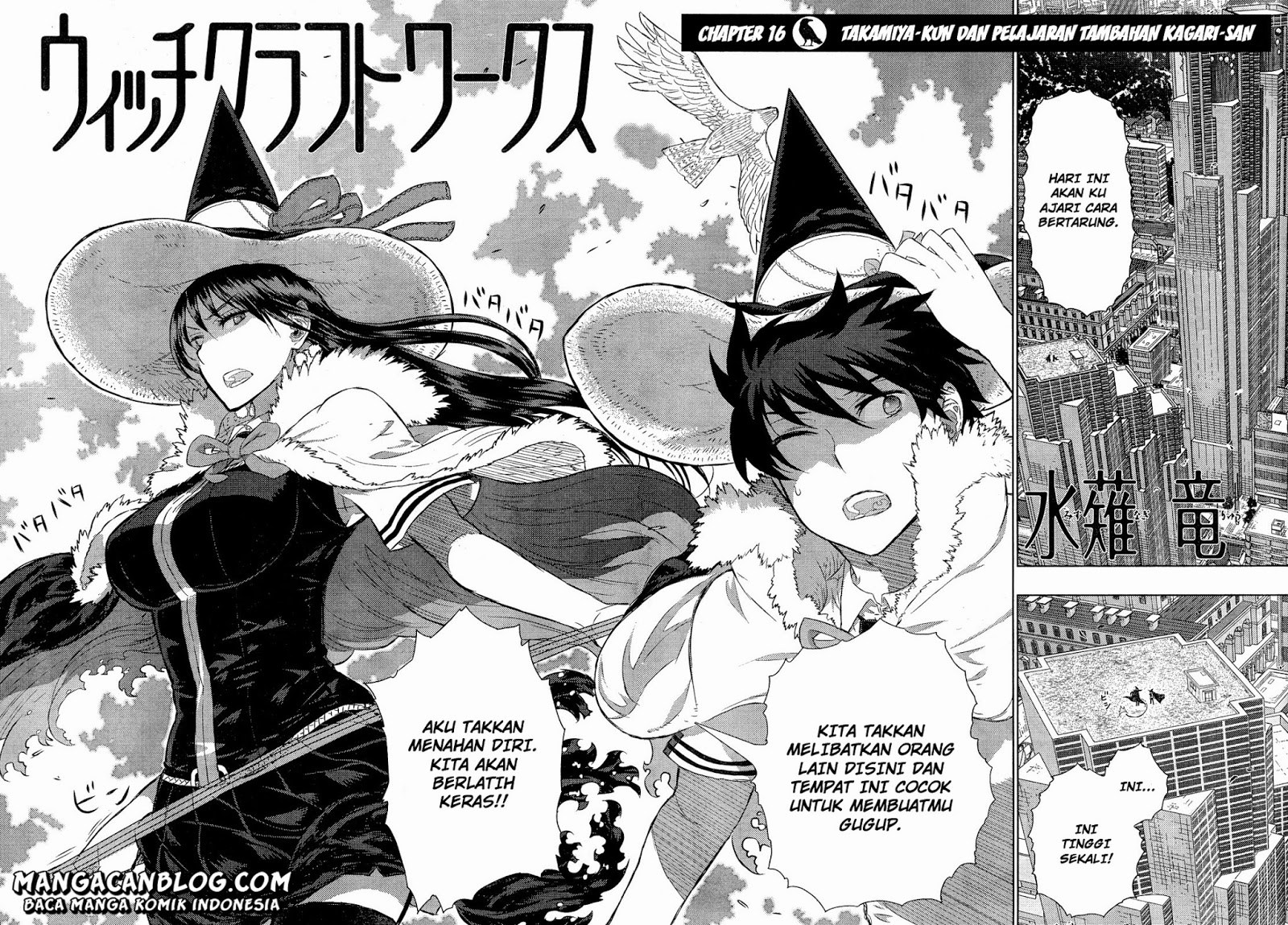 Witchcraft Works Chapter 16 Gambar 3