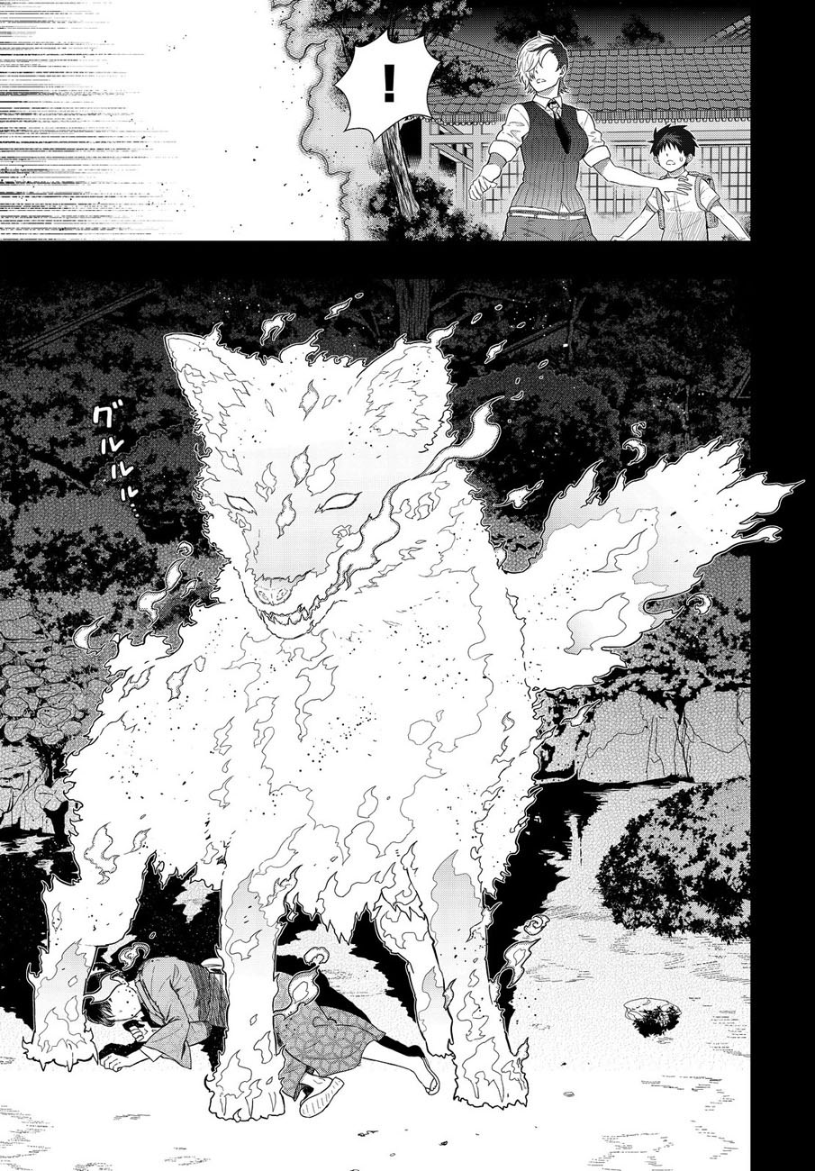 Witchcraft Works Chapter 52 Gambar 9