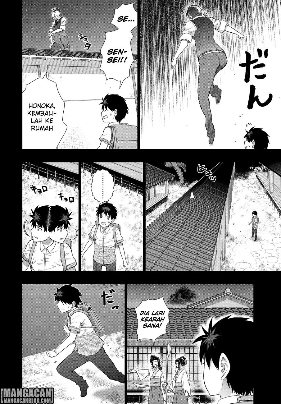 Witchcraft Works Chapter 52 Gambar 12
