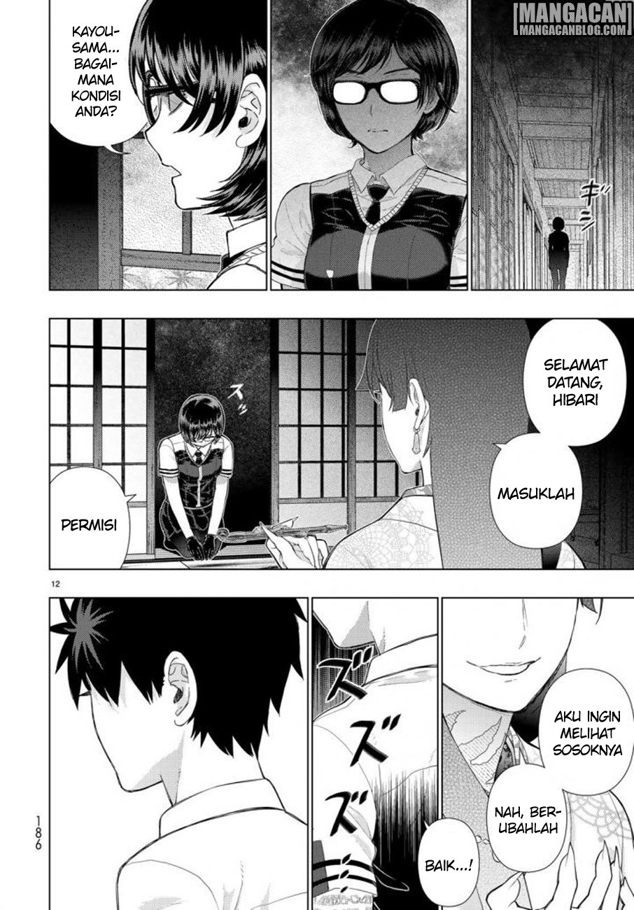 Witchcraft Works Chapter 70 Gambar 13