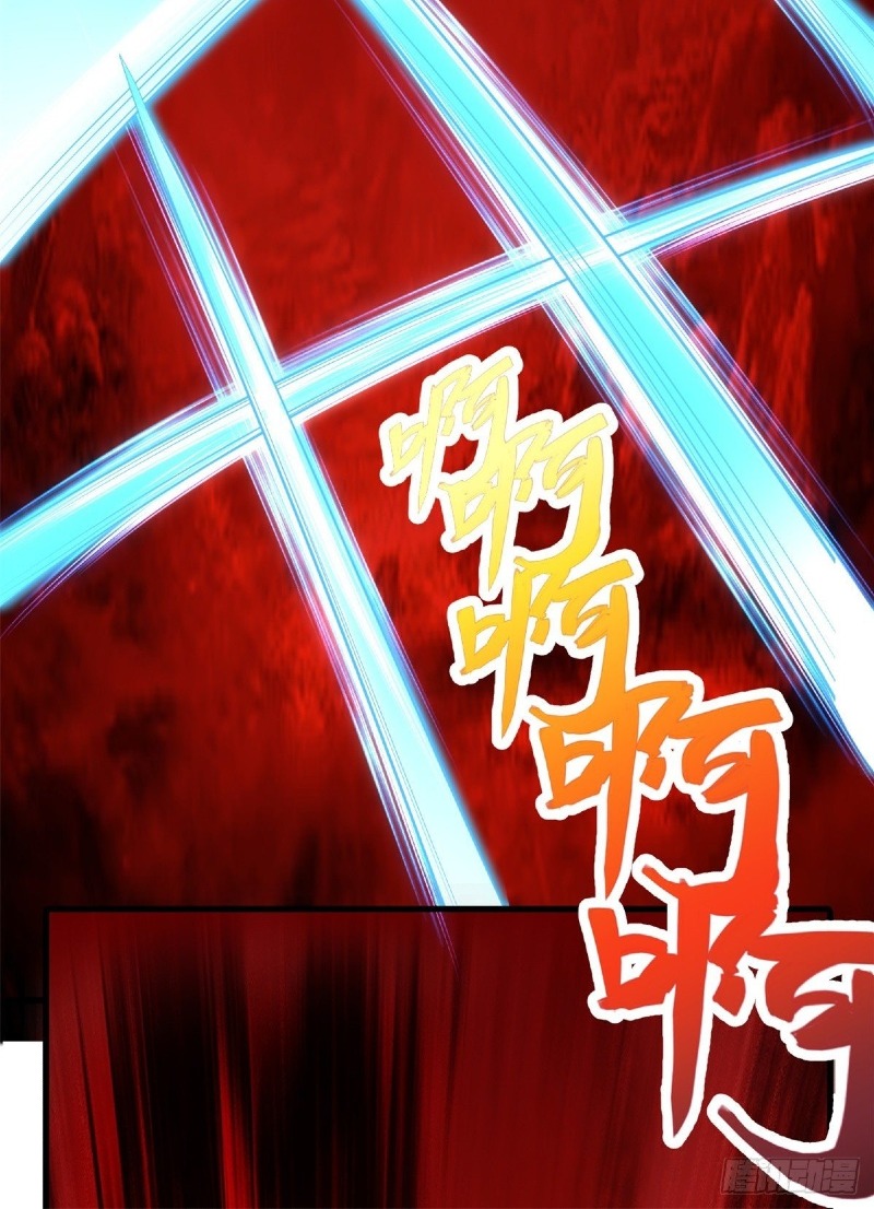 With a Sword Domain, I Can Become the Sword Saint Chapter 09 Gambar 52
