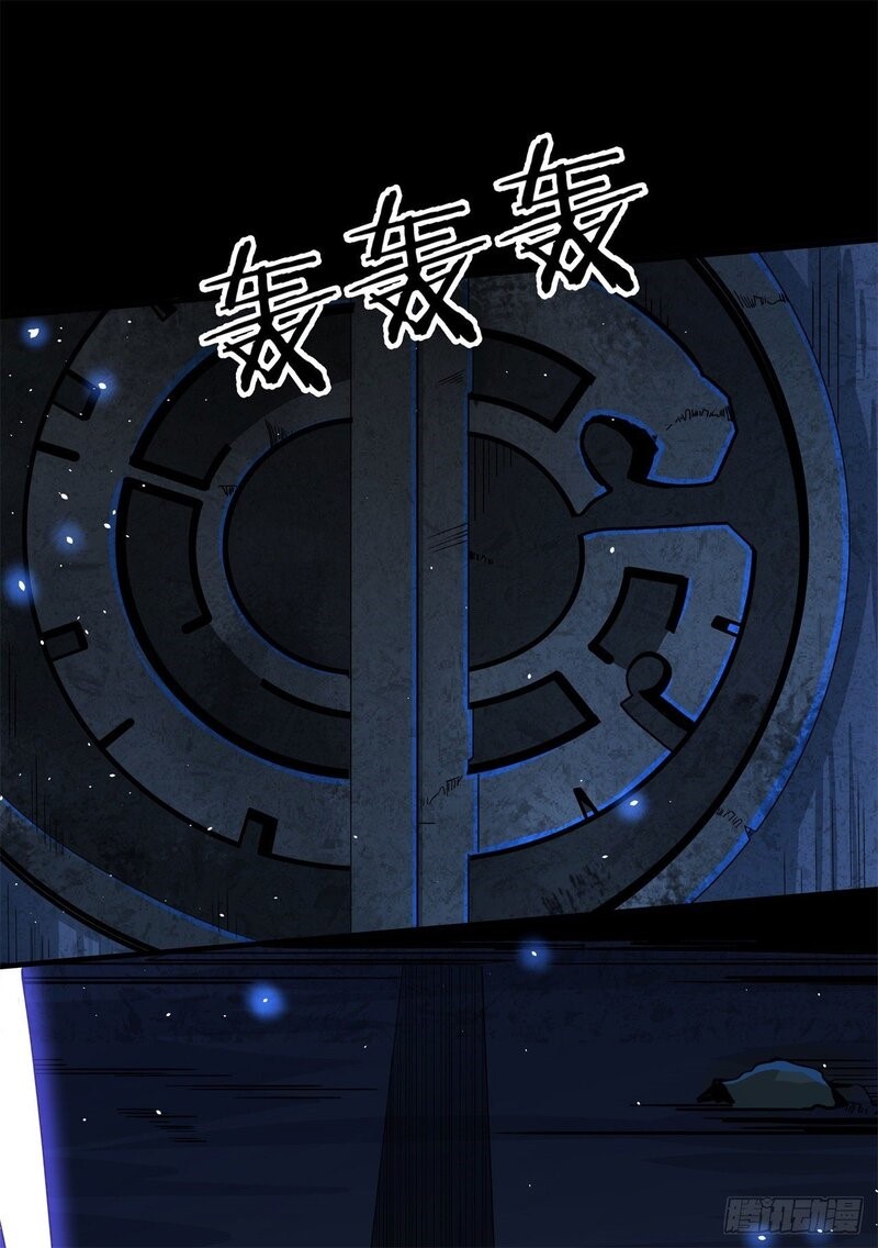 Without a Daoist Partner, I Will Die Chapter 02 Gambar 43