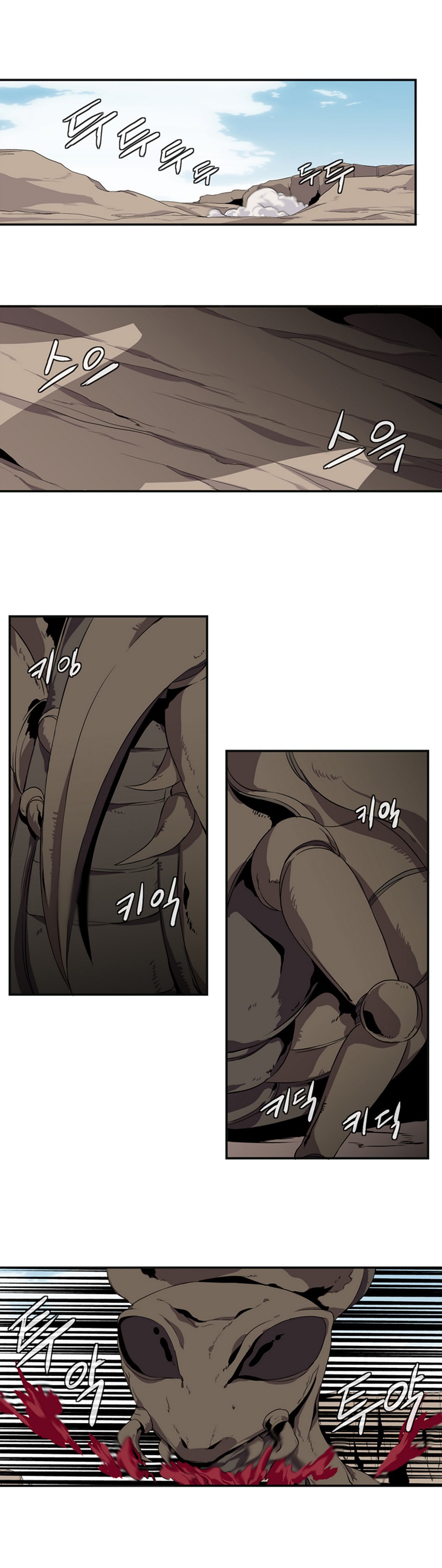 Wizardly Tower Chapter 09 Gambar 11