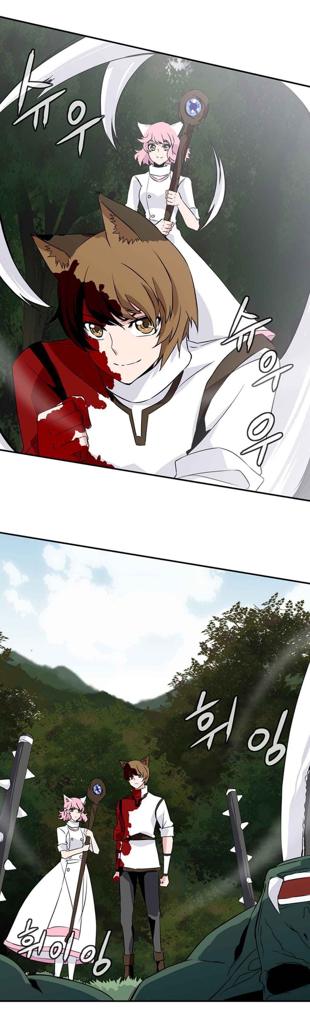 Wizardly Tower Chapter 18 Gambar 15