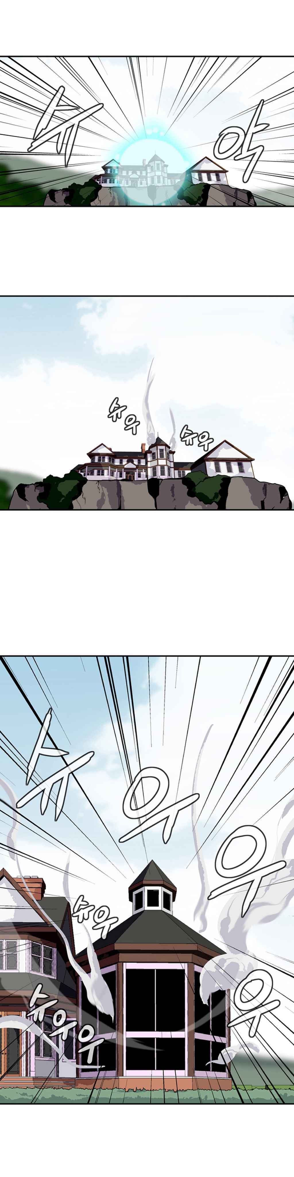 Wizardly Tower Chapter 29 Gambar 1