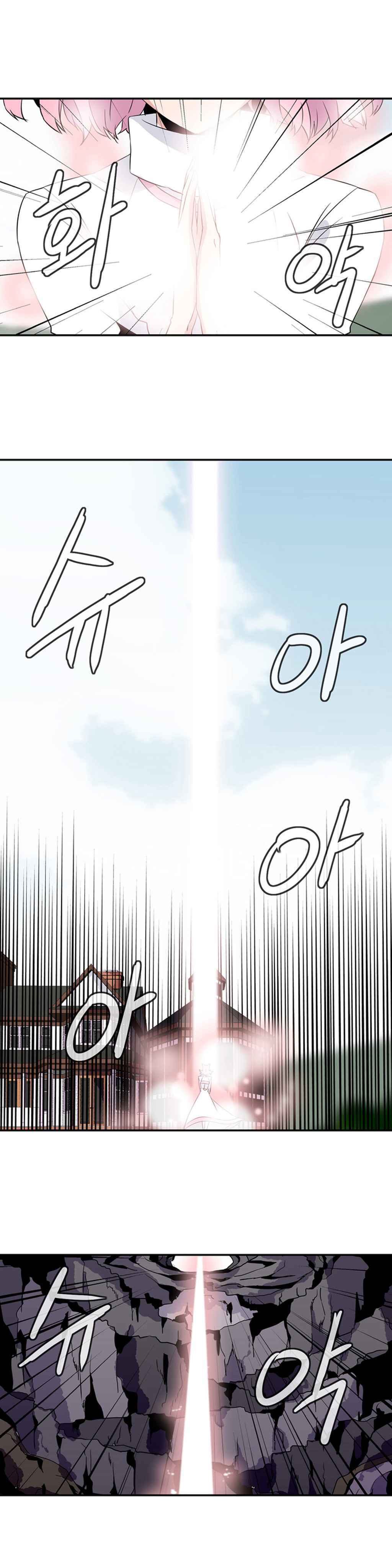Wizardly Tower Chapter 29 Gambar 14