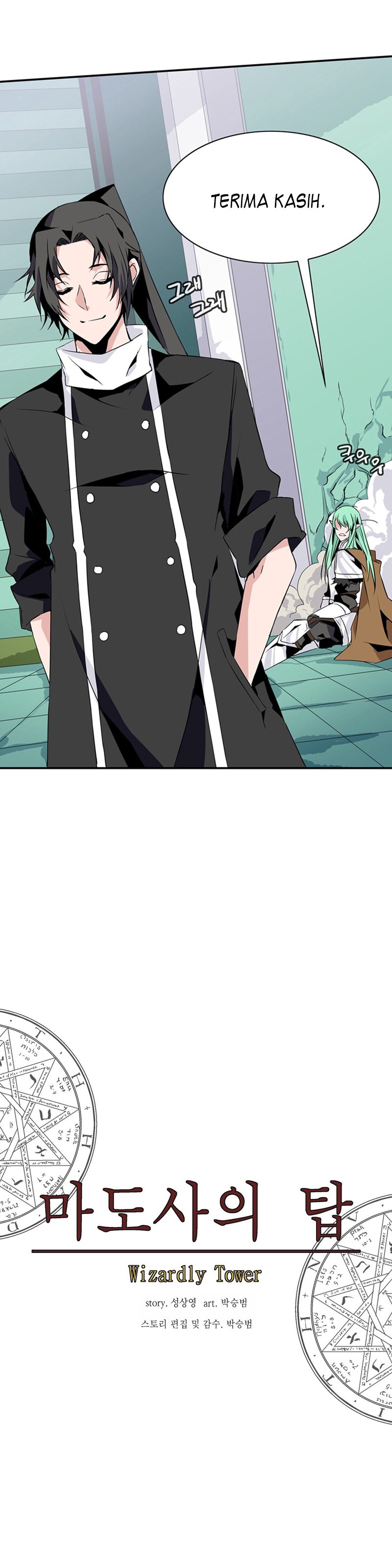 Wizardly Tower Chapter 53 Gambar 16