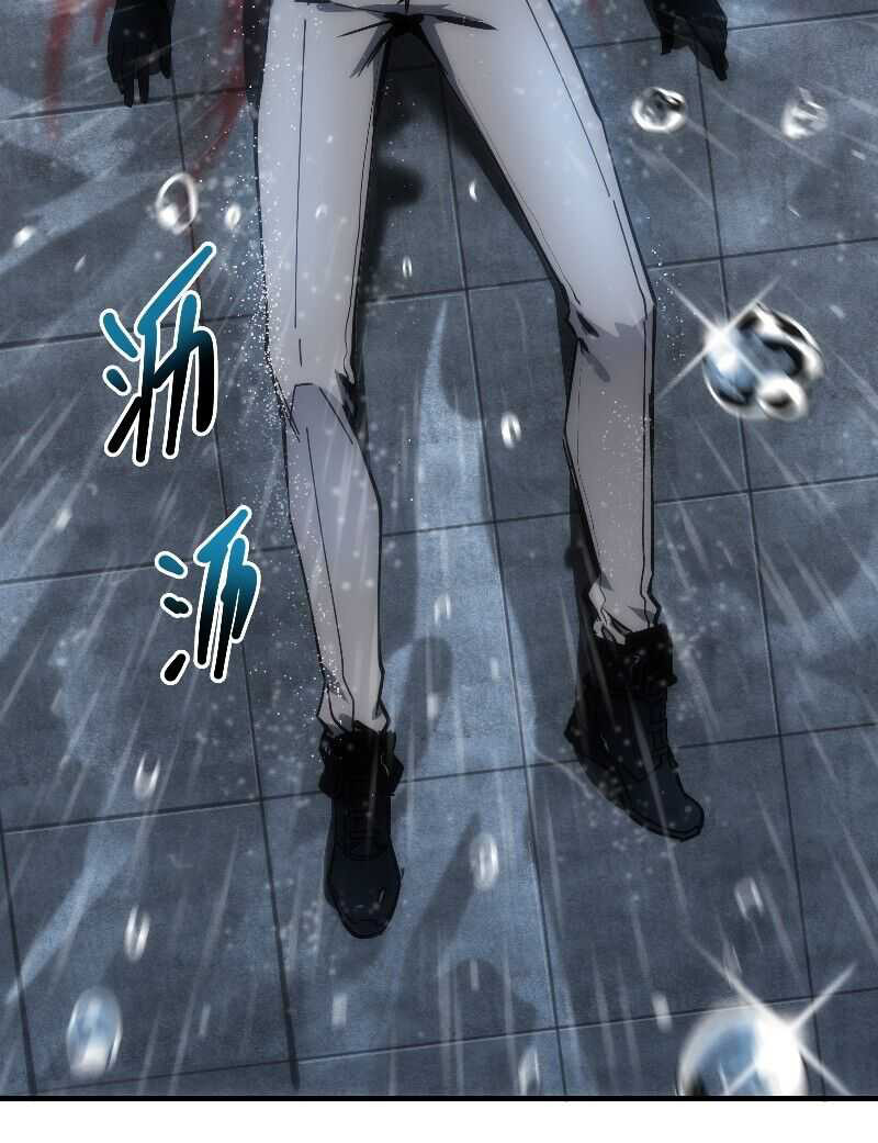 Wo Kao Qiangpo Zheng Shang Wangzhe Chapter 00 Gambar 4
