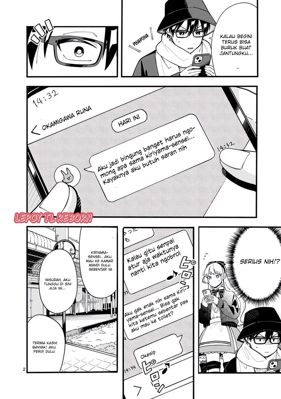 Wolf Falls in Love with Moon Chapter 19 Gambar 3