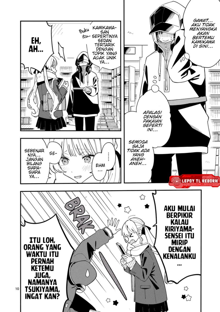 Wolf Falls in Love with Moon Chapter 29 Gambar 11