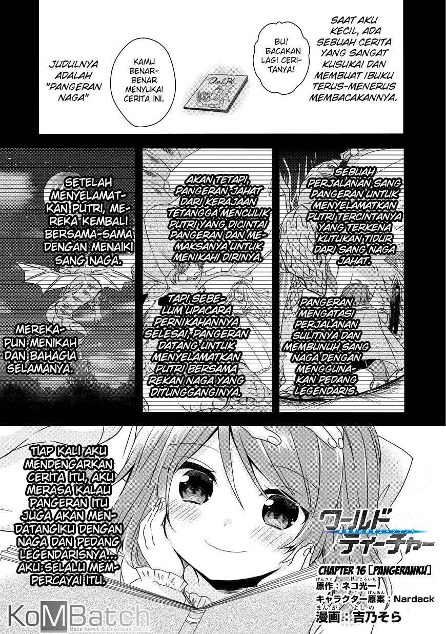 World Teacher: Isekaishiki Kyouiku Agent Chapter 16 Gambar 2