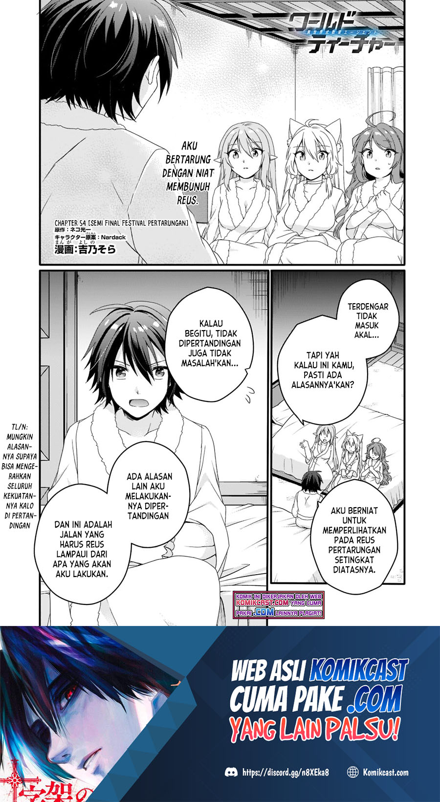 World Teacher: Isekaishiki Kyouiku Agent Chapter 54 Gambar 2