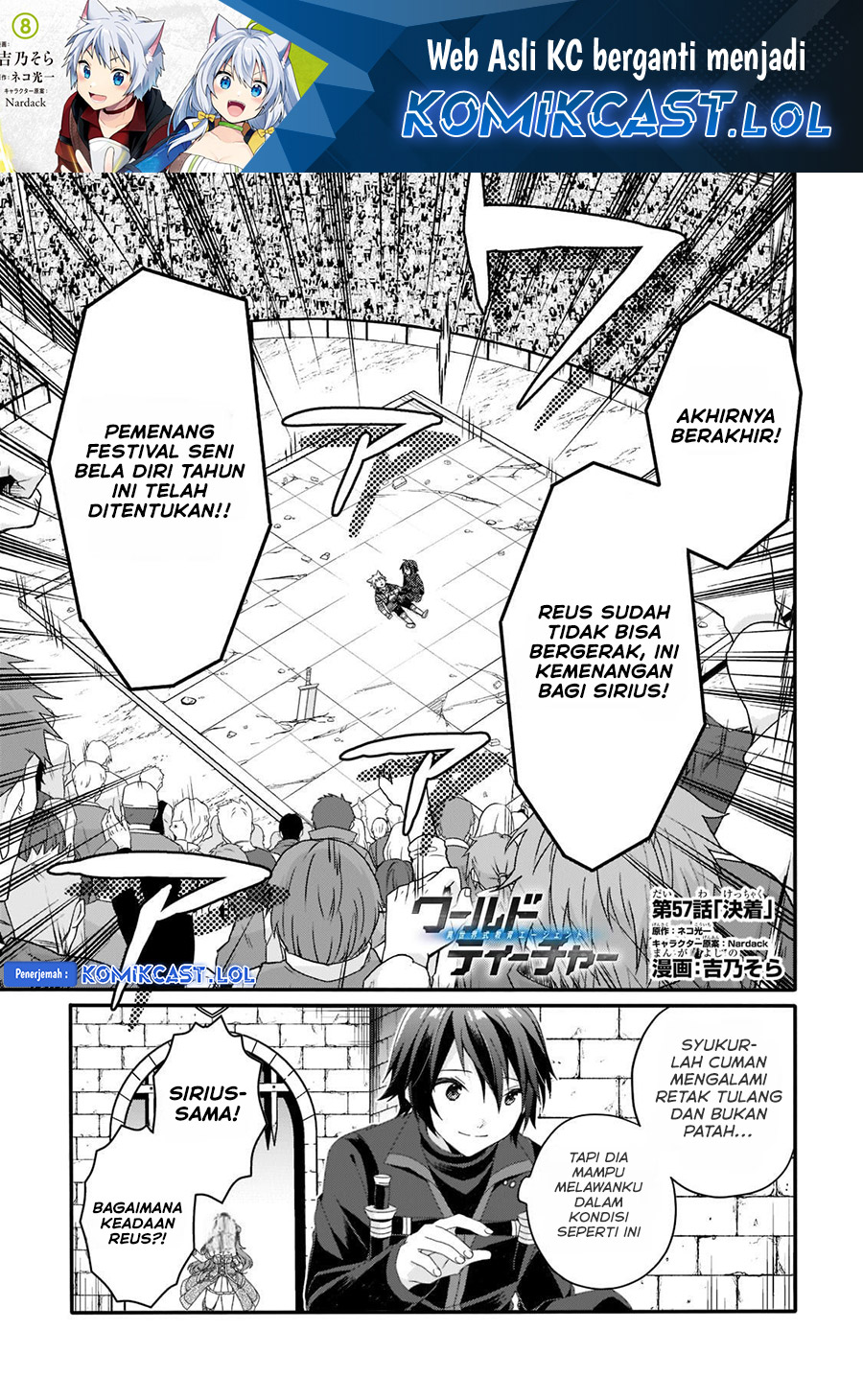 World Teacher: Isekaishiki Kyouiku Agent Chapter 57 Gambar 2