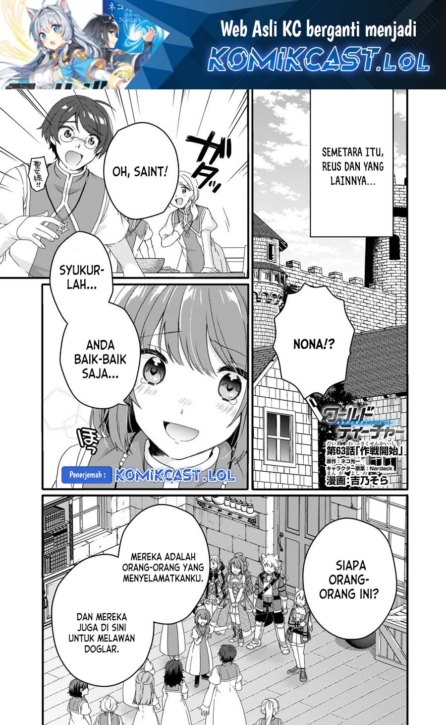 World Teacher: Isekaishiki Kyouiku Agent Chapter 63 Gambar 2