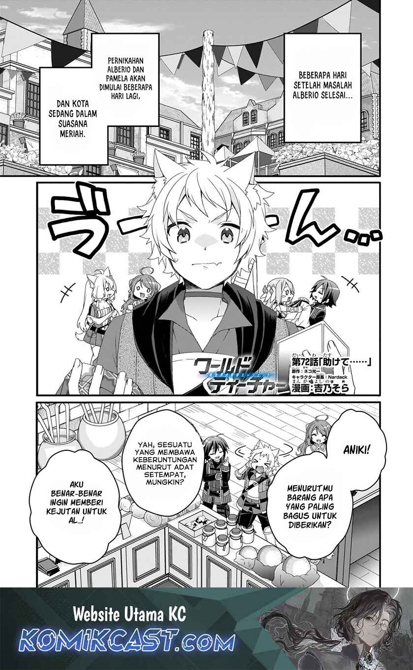 World Teacher: Isekaishiki Kyouiku Agent Chapter 72 Gambar 2