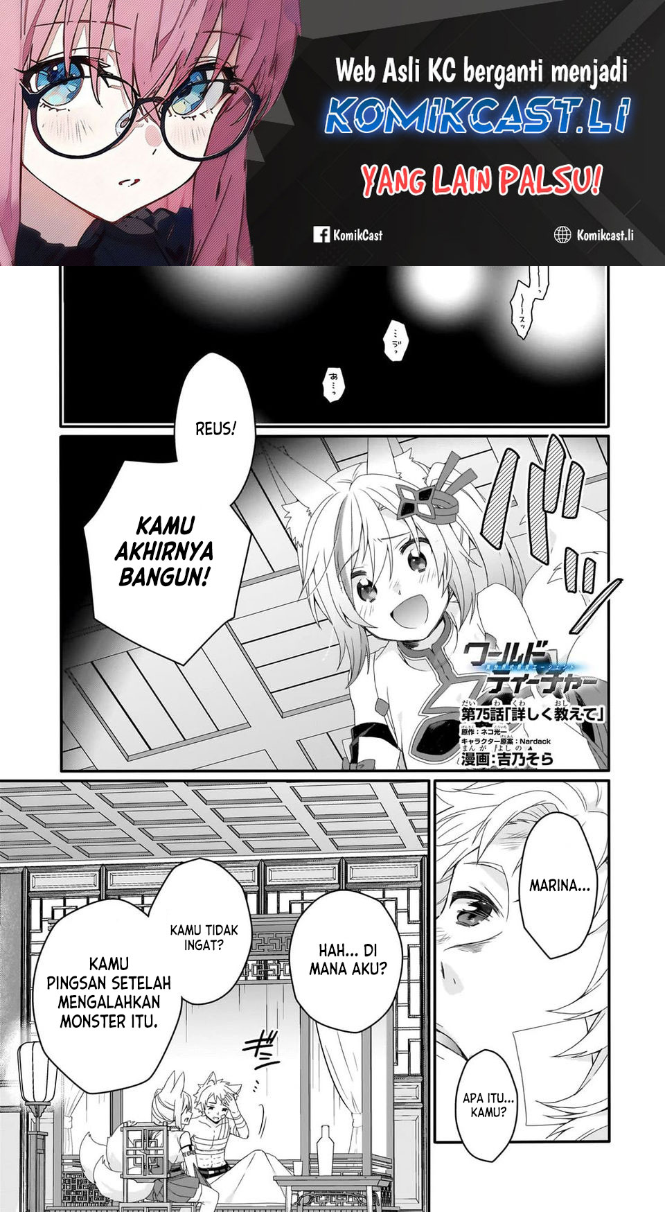 World Teacher: Isekaishiki Kyouiku Agent Chapter 75 Gambar 2