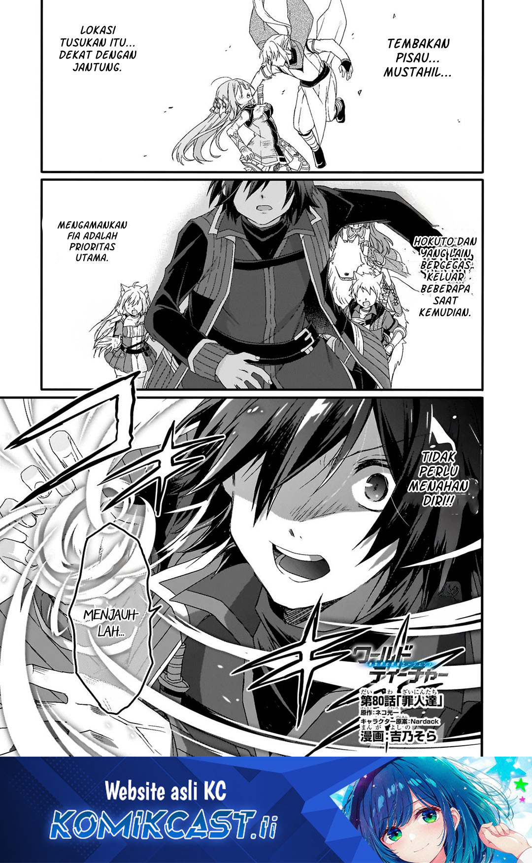 World Teacher: Isekaishiki Kyouiku Agent Chapter 80 Gambar 2