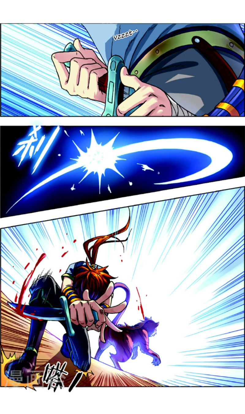 World of Immortals Chapter 01 Gambar 15