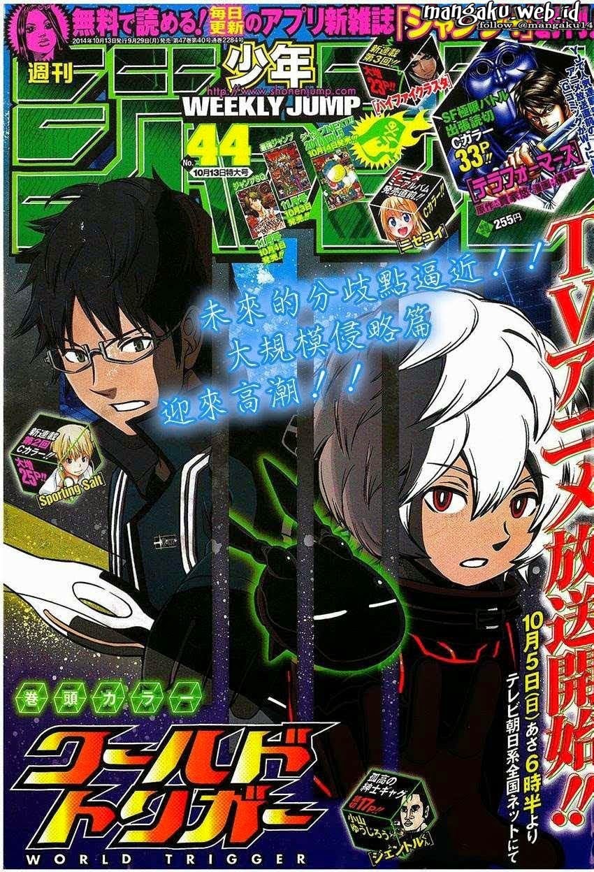 World Trigger Chapter 76 Gambar 2