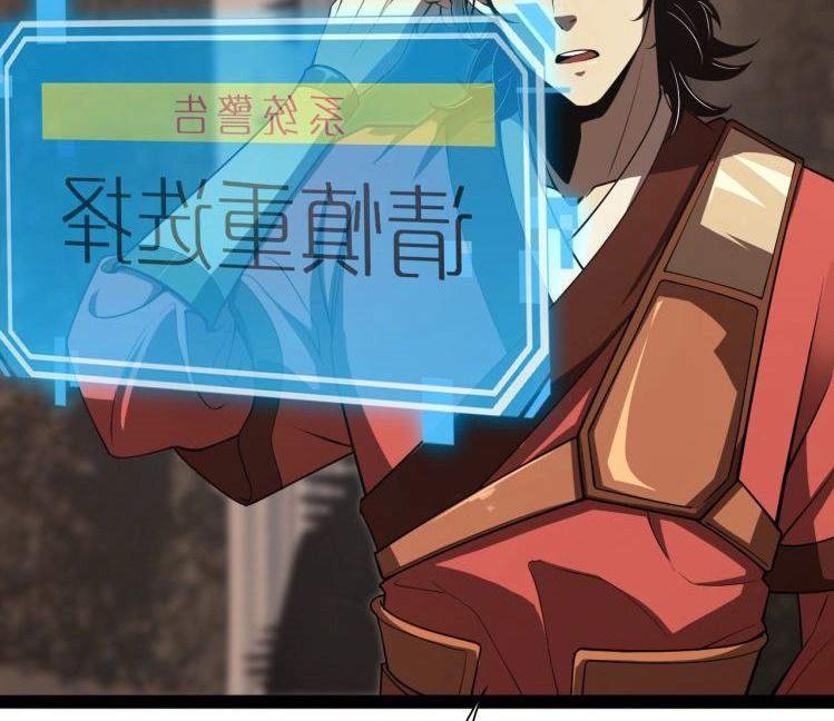 World’s Apocalypse Online Chapter 08 Gambar 9