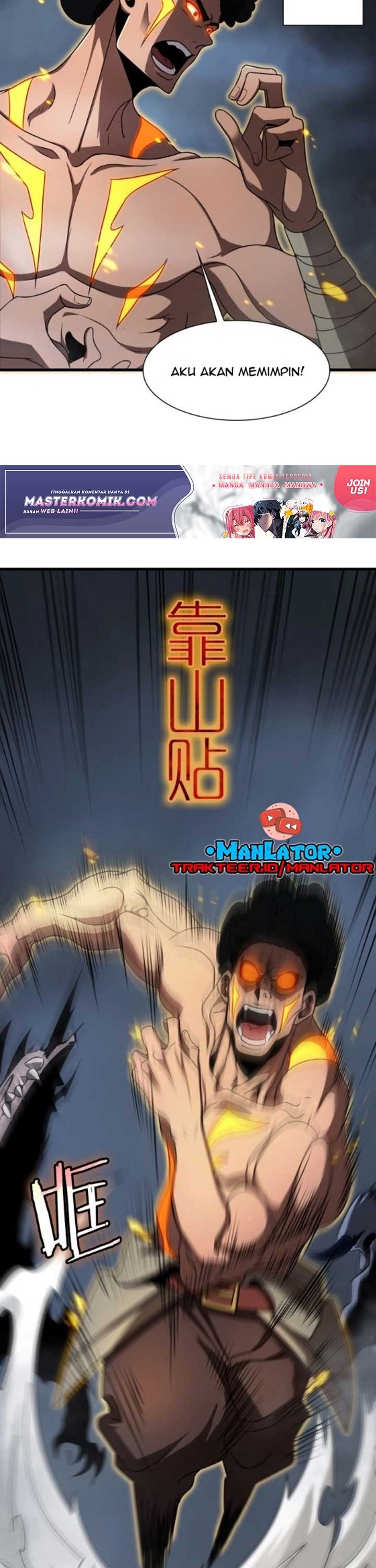 World’s Apocalypse Online Chapter 14 Gambar 13