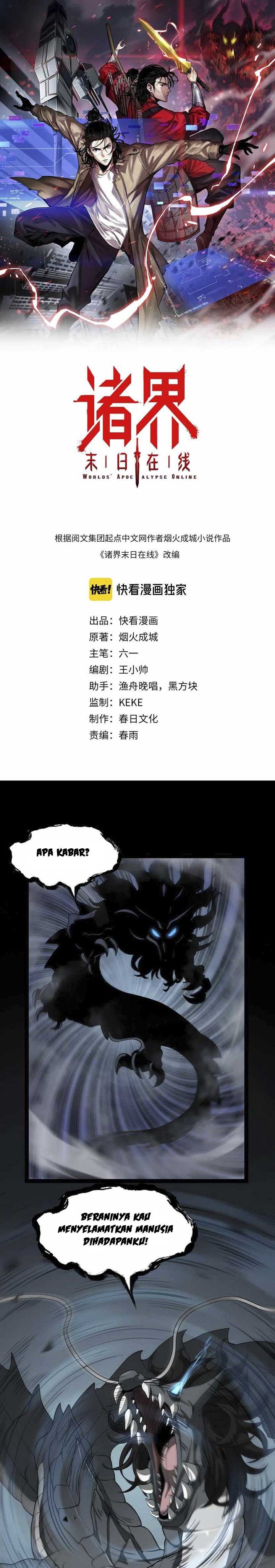World’s Apocalypse Online Chapter 25 Gambar 2