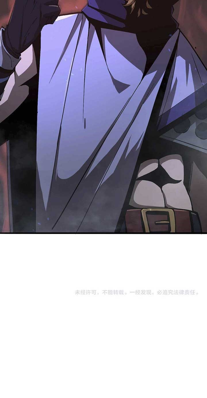 World’s Apocalypse Online Chapter 31 Gambar 19