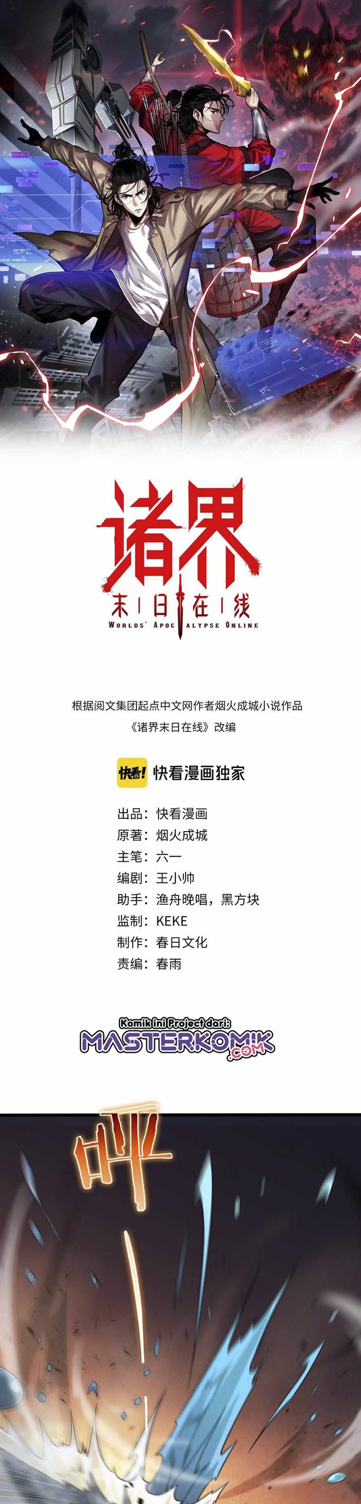 World’s Apocalypse Online Chapter 39 Gambar 2