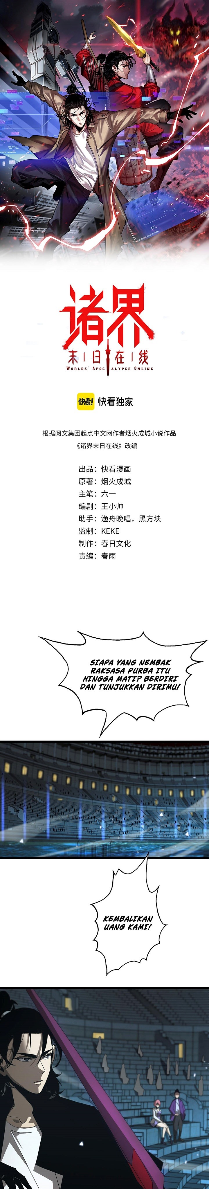 World’s Apocalypse Online Chapter 53 Gambar 2