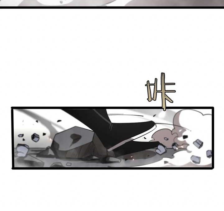 World’s Apocalypse Online Chapter 74 Gambar 23