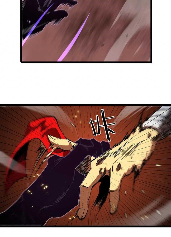 World’s Apocalypse Online Chapter 74 Gambar 35