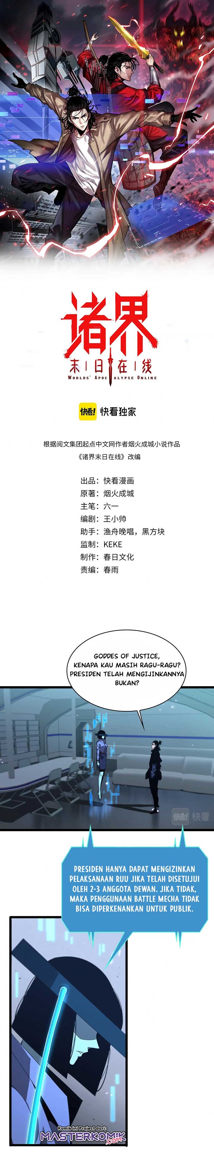 World’s Apocalypse Online Chapter 84 Gambar 2