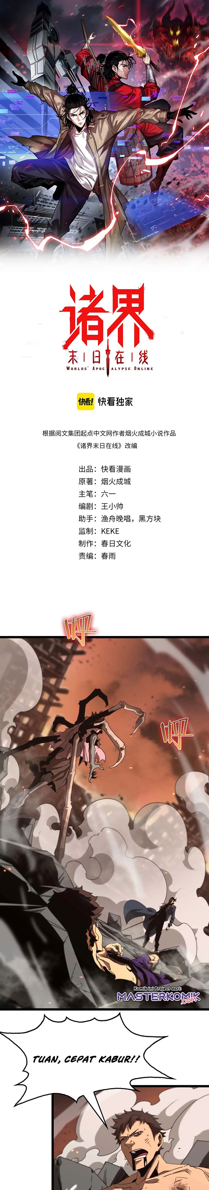 World’s Apocalypse Online Chapter 89 Gambar 2