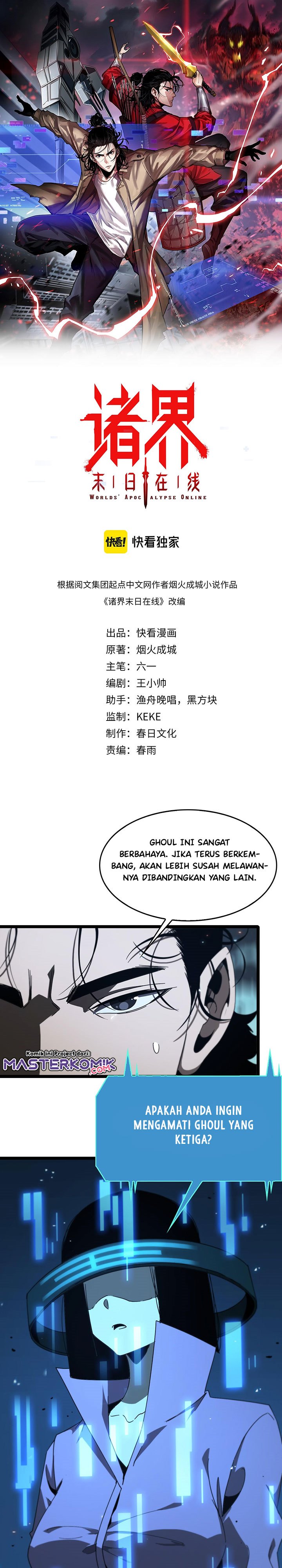 World’s Apocalypse Online Chapter 94 Gambar 2