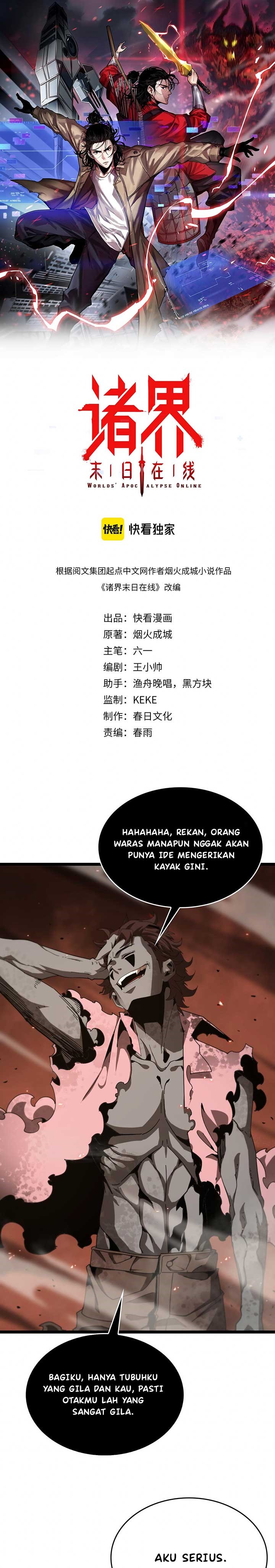 World’s Apocalypse Online Chapter 96 Gambar 2