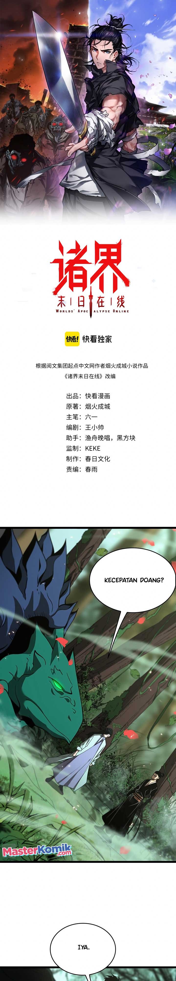 World’s Apocalypse Online Chapter 99 Gambar 2