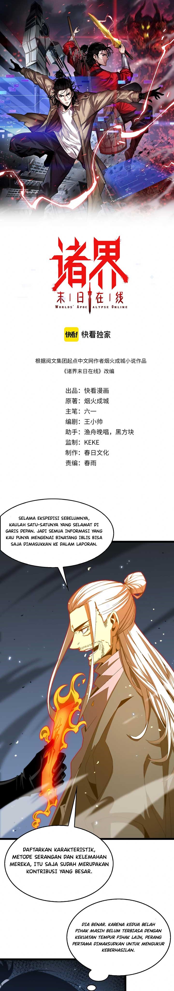 World’s Apocalypse Online Chapter 100 Gambar 2